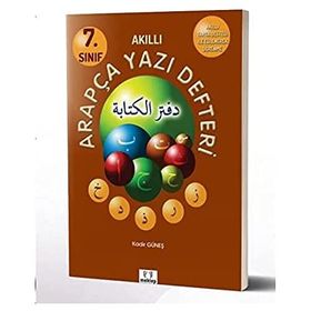 7. Sınıf Akıllı Arapça Yazı Defteri Kadir Güneş Mektep Yayınları