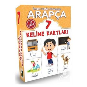 7. Sınıf Arapça Kelime Kartları-Komisyon