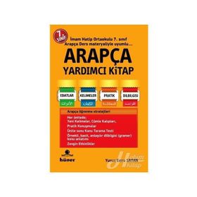 7. Sınıf Arapça Yardımcı Kitap - Yunus Emre Sayan