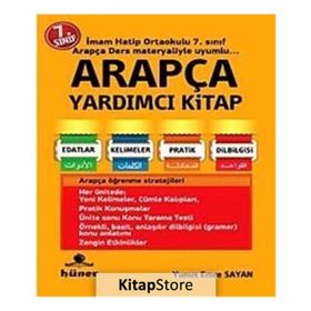 7. Sınıf Arapça Yardımcı Kitap - Yunus Emre Sayan