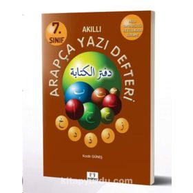 7. Sınıf Arapça Yazı Defteri - Kadir Güneş