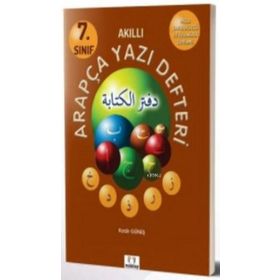 7. Sınıf Arapça Yazı Defteri - Kadir Güneş