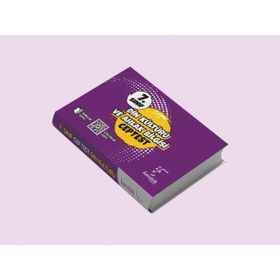 7.Sınıf Din Kültürü Ahlak Bilgisi Cep Test Karekök Yayınları