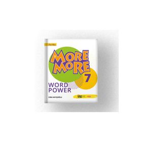 7. Sınıf English More More Word Power - Kurmay Yayınları