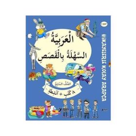 7. Sınıf Hikayelerle Kolay Arapça 8 Kitap Set - Yuva Yayıncılık