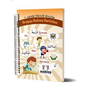 7. Sınıf İmam Hatip Arapça Kelime Kartelası - kollektif