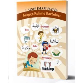 7. Sınıf İmam Hatip Arapça Kelime Kartelası - kollektif