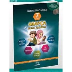 7. Sınıf İmam Hatip Ortaokulu Arapça Konu Anlatımlı - Nurtekin Nazmi Metin