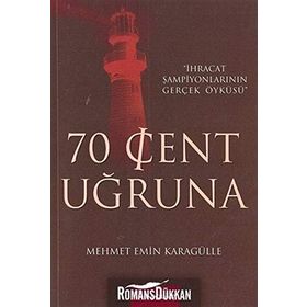70 CENT UĞRUNA - MEHMET EMIN KARAGÜLLE