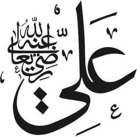70 cm Ali Folyo Sticker