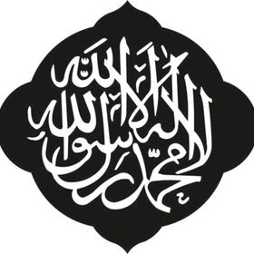 70 cm Allah Lafzı Folyo Sticker