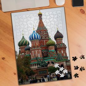 74673 Aziz Vasil Katedrali Moskova 240 Parça Puzzle Yapboz