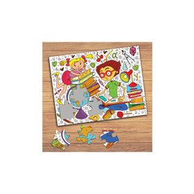 7668 Kitap Okuyan Arkadaşlar Çocuklara Özel Puzzle Yapboz Tablo