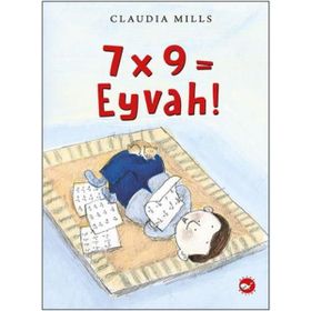 7x9 = Eyvah! - Claudia Mills