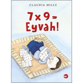 7x9 = Eyvah! - Claudia Mills