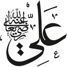 80 cm Ali Folyo Sticker