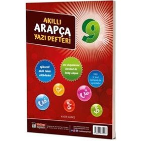 9. Sınıf Akıllı Arapça Yazı Defteri Kadir Güneş Mektep Yayınları