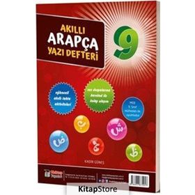 9. Sınıf Akıllı Arapça Yazı Defteri Kadir Güneş Mektep Yayınları