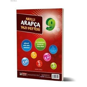 9. Sınıf Akıllı Arapça Yazı Defteri Kadir Güneş Mektep Yayınları
