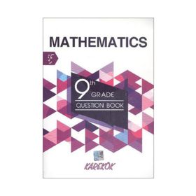9 th Grade Mathematics Question Book Karekök Yayınları