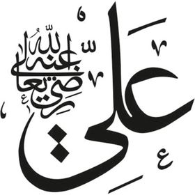 90 cm Ali Folyo Sticker