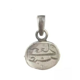 925 Ayar Gümüş Osmanlı Dönemi Mühür Madalyon Kolye Ucu