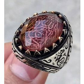 925 Ayar Gümüş Zultanit Taşlı La Galibe İllallah Yazılı Erkek Yüzük