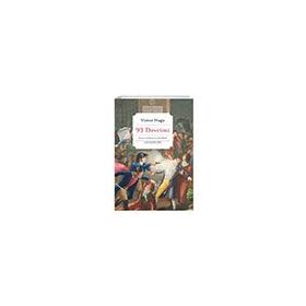 93 Devrimi - Victor Hugo - Alfa Yayınları