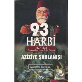 93 Harbi - Aziziye Şahlanışı - Muzaffer Taşyürek - Çığır Yayınları