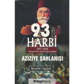 93 Harbi - Aziziye Şahlanışı - Muzaffer Taşyürek - Çığır Yayınları