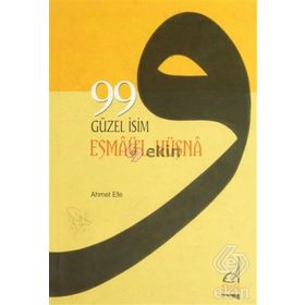 99 GÜZEL İSİM (ESMAÜ'L HÜSNA) - AHMET EFE