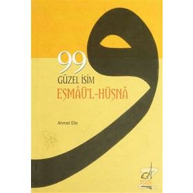 99 GÜZEL İSİM (ESMAÜ'L HÜSNA) - AHMET EFE
