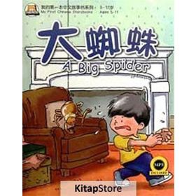 A Big Spider +MP3 CD My First Chinese Storybooks Çocuklar için Çince Okuma Kitabı - Laurette Zhang