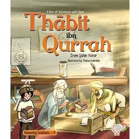 A Box Of Adventure With Omar: Thabit İbn Qurrah / İrem Şahin Yarar / Kaşif Çocuk Yayınları