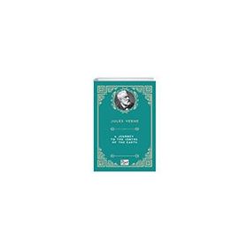 A Journey To The Centre Of The Earth - Jules Verne