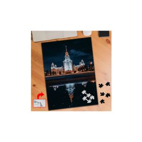 A648 Görkemli Bina Eser Mimari 240 Parça Puzzle Yapboz Tablo
