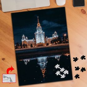 A648 Görkemli Bina Eser Mimari 240 Parça Puzzle Yapboz Tablo