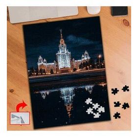 A648 Görkemli Bina Eser Mimari 240 Parça Puzzle Yapboz Tablo