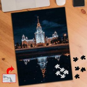 A648 Görkemli Bina Eser Mimari 240 Parça Puzzle Yapboz Tablo