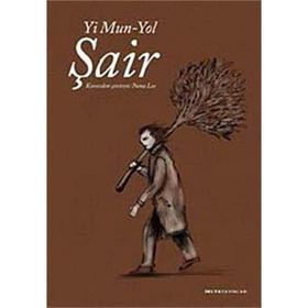 Abazipka Şair