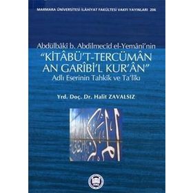 Abdülbaki b. Abdilmecid el-Yemani’nin Kitabü’t-Tercüman An Garibi’l Kur’an Adlı Eserinin Tahkik ve Ta’likı - Abdülbaki b. Abdilmecid el-Yemani