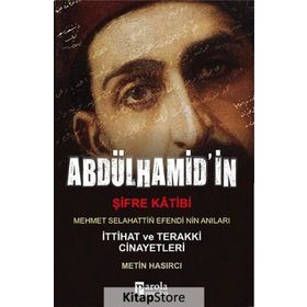Abdülhamid'in Şifre Katibi Mehmet Selahaddin Efendi'nin Anıları - Metin Hasırcı