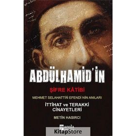 Abdülhamid'in Şifre Katibi Mehmet Selahaddin Efendi'nin Anıları - Metin Hasırcı