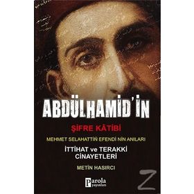 Abdülhamit’in Şifre Katibi - Metin Hasırcı