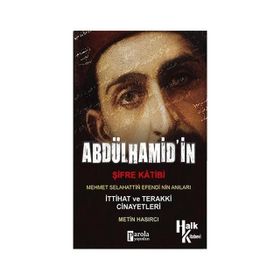 Abdülhamit’in Şifre Katibi - Metin Hasırcı