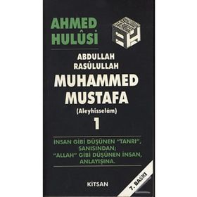 Abdullah Rasulullah Muhammed Mustafa Aleyhisselam Cilt 1 - Ahmet Hulusi