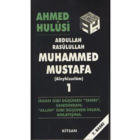 Abdullah Rasulullah Muhammed Mustafa Aleyhisselam Cilt 1 - Ahmet Hulusi