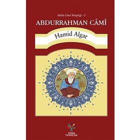 Abdurrahman Cami - Hamid Algar