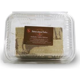 Abdurrahman Tatlıcı 1 kg Kakaolu Tahin Helvası