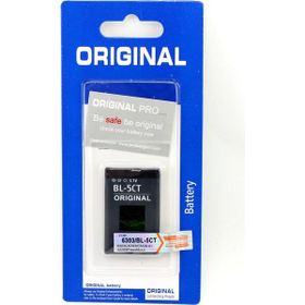 Able Nokia 6730 Uyumlyu Cep Telefonu Bataryası